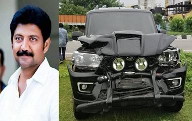 Gannavaram MLA Vallabhaneni Vamsi Accident Video: గన్నవరం ఎమ్మెల్యే వల్లభనేని వంశీ మోహన్‌‌కు తృటిలో తప్పిన ప్రమాదం, వీడియో చూస్తే షాక్ తినడం ఖాయం..