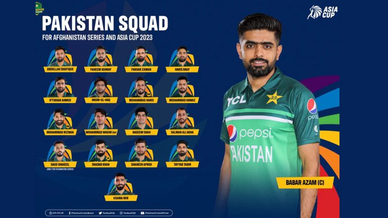 Pakistan Squad for Asia Cup 2023: ఆసియా కప్ 2023లో ఆడబోయే పాకిస్తాన్ జట్టు ఇదిగో, 18 మంది సభ్యుల జట్టును ప్రకటించిన పీసీబీ