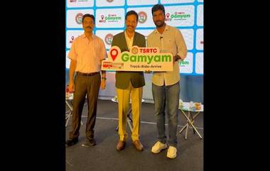 TSRTC Gamyam APP: టీఎస్ఆర్టీసీ గమ్యం యాప్ ద్వారా మీరు వెళ్లే బస్సు ఎక్కడుందో సులువుగా తెలుసుకోవచ్చు, డౌన్ లోడ్ లింక్ ఇదిగో..