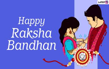 Raksha Bandhan 2023 Date: ఆగస్ట్ 30 లేదా 31 ఈ రెండు తేదీల్లో, రక్షా బంధన్ పండుగను ఎప్పుడు జరుపుకోవాలో తెలుసా ?