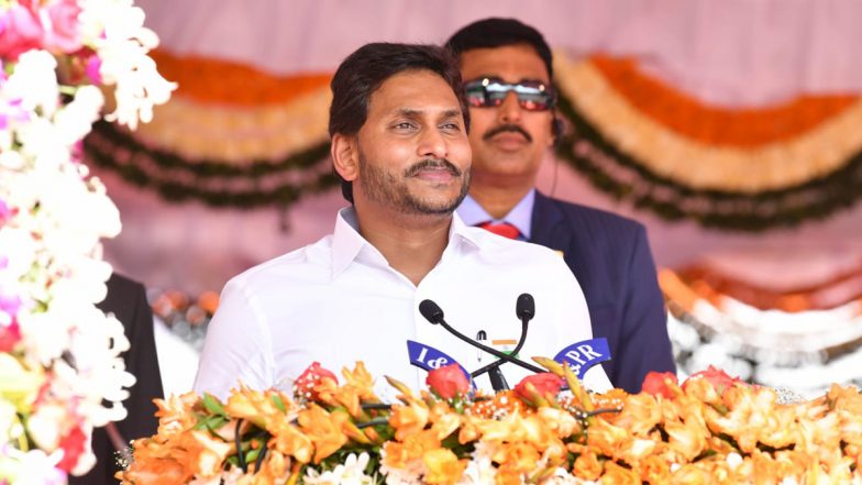 CM Jagan: సీఎం జగన్ నెల్లూరు జిల్లా పర్యటన రద్దు.. వర్షం కారణంగా హెలికాప్టర్‌ ప్రయాణంలో ఇబ్బందులు ఎదురయ్యే అవకాశం ఉండడంతో నిర్ణయం