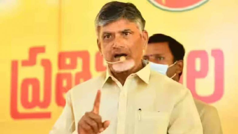 Skill Development Scam Case: నేడు చంద్రబాబు పిటిషన్‌ను స్వీకరించేందుకు నిరాకరించిన సుప్రీంకోర్టు, రేపు మెన్షన్‌ లిస్ట్‌ ద్వారా రావాలని టీడీపీ అధినేత న్యాయవాదికి సూచన