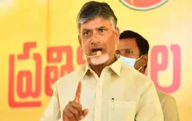 Chandrababu Arrest Row: అమరావతి ఇన్నర్‌ రింగ్‌ రోడ్డు కేసుపై విచారణ ఈ నెల 21కి వాయిదా, స్కిల్‌ డెవలప్‌మెంట్‌ స్కాం కేసులో హైకోర్టులో కొనసాగుతున్న వాదనలు