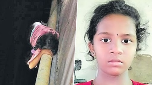 AP Horror: నదిలో విసిరేస్తే..  చేతికి అందిన పైపు పట్టుకుని చిమ్మ చీకట్లో అరగంట అలాగే వేలాడుతూ ప్రాణాలు దక్కించుకున్న బాలిక.. 'శభాష్ కీర్తన' అంటూ నెట్టింట్లో ప్రశంసలు.. అసలేం జరిగింది??