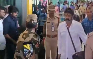 Chandrababu Arrest: వీడియోలు ఇవిగో, చంద్రబాబును ములాఖత్‌లో కలవడానికి రాజమండ్రి సెంట్రల్ జైలుకి వెళుతున్న ఎమ్మెల్యే బాలకృష్ణ, పవన్ కళ్యాణ్