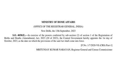 Birth Certificate: అక్టోబర్ 1 నుంచి జనన మరణాల నమోదు తప్పనిసరి, అమల్లోకి రానున్న కొత్త రూల్స్ ఇవిగో, జనన ధృవీకరణ పత్రం ఎక్కడెక్కడ ఫ్రూప్ గా వాడవచ్చు అంటే..