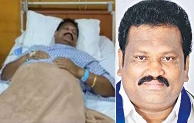 MLA Kondeti Chittibabu Health Update: వైసీపీ ఎమ్మెల్యే కొండేటి చిట్టిబాబుకు బ్రెయిన్ స్ట్రోక్, కిమ్స్ ఆసుపత్రిలో చికిత్స పొందుతున్న పి.గన్నవరం ఎమ్మెల్యే, ప్రస్తుతం నిలకడగా ఆరోగ్యం