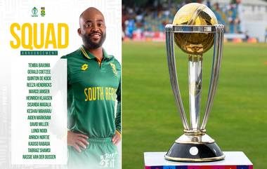 South Africa Squad For WC: ప్రపంచకప్‌లో తలపడే దక్షిణాఫ్రికా జట్టు ఇదిగో, అందరూ ఆల్ రౌండర్లే.. భయంకర పేసర్లు