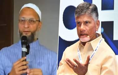 Owaisi on Chandrababu Arrest: వీడియో ఇదిగో, చంద్రబాబును ప్రజలు నమ్మవద్దని ఒవైసీ పిలుపు, జగన్ పాలన చాలా బాగుందని ప్రశంసలు