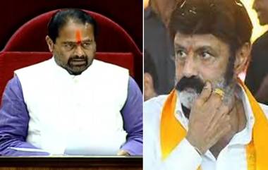 AP Assembly Session 2023: అసెంబ్లీలో మీసం తిప్పినందుకు బాలకృష్ణకు వార్నింగ్ ఇచ్చిన స్పీకర్ తమ్మినేని సీతారాం, అసెంబ్లీ సెషన్ నుండి టీడీపీ ఎమ్మెల్యేలు సస్పెండ్