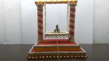 Krishna Janmashtami 2023: కృష్ణ జన్మాష్టమి నాడు చిన్ని కృష్ణయ్యకు ముత్యాల ఉయ్యాల సందడి ఇలా.. వీడియో చూడండి!