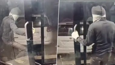 ATM Robbery Caught on Camera: వీడియో ఇదిగో, ఏటీఎంలో దోపిడికి ప్రయత్నించిన దొంగలు, పోలీసులు రావడంతో దొంగలందరూ పరార్..