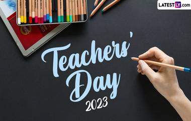 Teachers' Day 2023: జాతీయ ఉపాధ్యాయుల దినోత్సవం సెప్టెంబర్ 5నే ఎందుకు జరుపుకుంటారు, ఆ రోజుకున్న ప్రాముఖ్యత ఏంటో ఎంతమందికి తెలుసు..