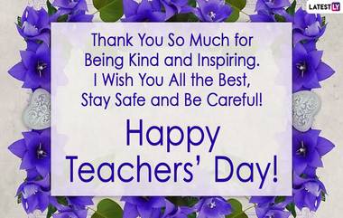 Happy Teachers Day 2023: టీచర్స్ డే  సందర్భంగా మీ బంధు మిత్రులకు Images, HD Wallpapers, Greetings రూపంలో ఉచితంగా డౌన్ లోడ్ చేసి Wishes పంపండి