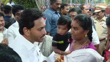 Andhra Pradesh: మల్టిపుల్ డిజబిలిటీతో బాధపడుతున్న చిన్నారి వద్దకు సీఎం జగన్, వైద్య సేవల కోసం ఆర్ధిక సహాయం అందించాలని అధికారులకు ఆదేశాలు