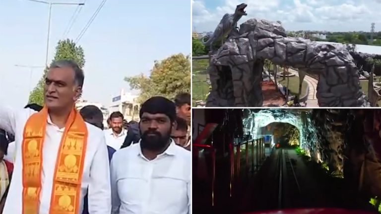 Dinosaur Park in Siddipet: దేశంలో మరెక్కడా లేని విధంగా సిద్ధిపేటలో తొలిసారిగా డైనోసార్ పార్క్ ప్రారంభం.. పూర్తి వివరాలు వీడియోలో..