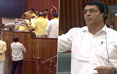 AP Assembly Session 2023 Live Updates: ఐదు రోజుల పాటు ఏపీ అసెంబ్లీ సమావేశాలు, తొలి రోజు అసెంబ్లీ సమావేశాలు రచ్చ రచ్చ, టీడీపీ ఎమ్మెల్యేలు సస్పెండ్, లైవ్ అప్ డేట్స్ ఇవిగో..