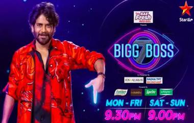 Telugu Bigg Boss 7: తెలుగు బిగ్‌ బాస్‌ కంటెస్టెంట్లు ఫుల్ లిస్ట్ ఇదే! హౌజ్‌లోకి ఎంట్రీ ఇచ్చిన షకీలా, శివాజీతో పాటూ సోషల్ మీడియా స్టార్స్, డిస్నీ ప్లస్ హాట్‌స్టార్‌లో 24 గంటలు స్ట్రీమ్ కానున్న బిగ్‌ బాస్‌ 7