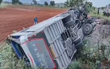 Andhra Pradesh Road Accident: వీడియో ఇదిగో, ప్రకాశంజిల్లాలో ఘోర రోడ్డు ప్రమాదం, యర్రగొండపాలెం వద్ద బోల్తాపడిన ఆర్టీసీ ఇంద్ర బస్సు, 8 మందికి గాయాలు