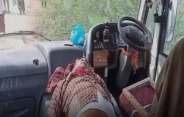 Bus Driver Dies of Heart Attack: స్కూలు బస్సు నడుపుతుండగా గుండెపోటుతో డ్రైవర్ మృతి, 40 మంది విద్యార్థులను కాపాడి మృత్యు ఒడిలోకి..