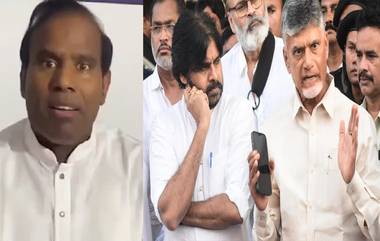 KA Paul Slams Nara Lokesh: జనసేన పార్టీని కుక్కతో పోల్చిన కేఏ పాల్, ఎవడికి కావలిరా నీ అపాయింట్మెంట్ అంటూ నారా లోకేష్ మీద ఫైర్, విశాఖ నుంచి ఎంపీగా పోటీలో ఉంటానని వెల్లడి