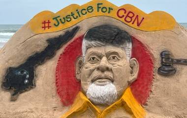 Chandrababu Arrest: చంద్రబాబు అరెస్ట్‌‌ను నిరసిస్తూ బాపట్ల సముద్ర తీరంలో శాండ్ ఆర్ట్, Justice for CBN హ్యాష్ ట్యాగ్‌తో ఆర్ట్ వేసిన ప్రముఖ సైకత శిల్పి బాలాజీ వరప్రసాద్