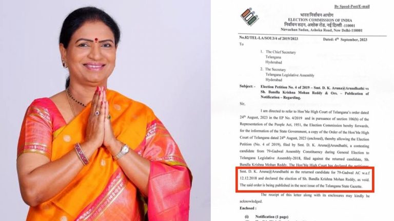 DK Aruna as Gadwal MLA: గద్వాల్ ఎమ్మెల్యేగా డీకే అరుణను ప్రకటిస్తూ నోటిఫికేషన్ జారీ చేసిన ఈసీ, గెజిట్‌లో ముద్రించాలని ఆదేశాలు