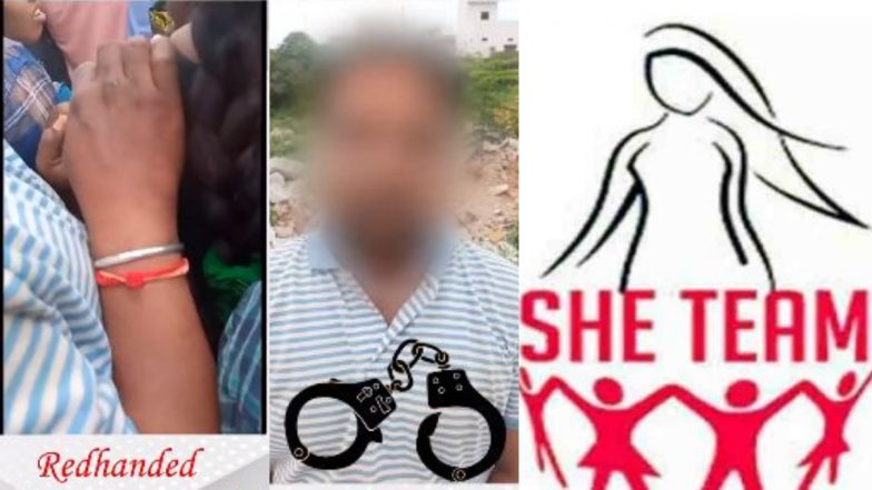 Viral Video: టచ్ చేసి చూడు..గణపతి మండపాల్లో ఆడవారిపై చేతులు వేసిన లుచ్చాగాళ్లను రెడ్ హ్యాండెడ్ గా పట్టుకున్న హైదరాబాద్ పోలీసులు..వీడియో చూస్తే శభాష్ పోలీసు అనాల్సిందే..