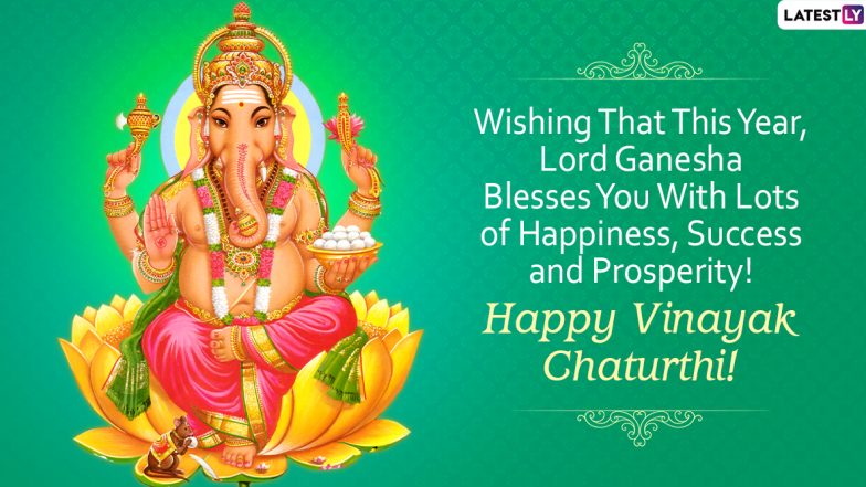 Ganesh Chaturthi 2023: సెప్టెంబర్ 18న వినాయక చవితి పండగ రోజు, ఈ మంత్రం చదివితే అప్పుల బాధ పోయి, ధనవంతులు అవుతారు..