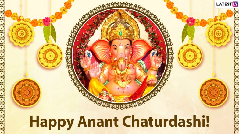 Anant Chaturdashi 2023: రేపు అంటే సెప్టెంబర్ 28న అనంత చతుర్దశి పండగ, ఈ పూజ చేస్తే వచ్చే సంవత్సరంలోగా కోటీశ్వరులు అవడం ఖాయం..