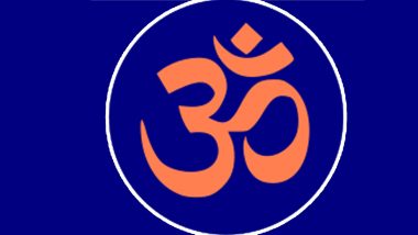 Sanatana Dharma: వేల ఏళ్ల క్రితమే హిందూమతం పుట్టింది, సనాతన హిందూమతం మూలాల గురించి తెలుసుకోండి