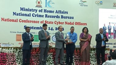 National Award for Hyd Cyber Crime Police: మహేష్ బ్యాంక్ కేసు ఇన్వెస్టిగేషన్ ప్రెజంటేషన్‌, హైదరాబాద్ సైబర్ క్రైమ్ పోలీసులకు జాతీయస్థాయి అవార్డు