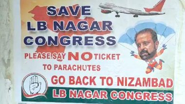 Telangana Assembly Elections 2023: కాంగ్రెస్ పార్టీలో ముసలం, మధుయాష్కీకి వ్యతిరేకంగా గాంధీభవన్‌లో పోస్టర్లు, వేయించింది ఎవరంటే..