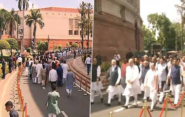 PM Modi & MPs Enter New Parliament Building: వీడియో ఇదిగో, ప్రధాని మోదీ వెంట పాత భవనం నుంచి కొత్తభవనంలోకి తరలివెళ్లిన ఎంపీలు