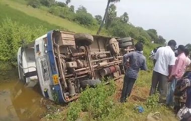 Road Accident Video: వీడియో ఇదిగో, తెలంగాణలో ఘోర రోడ్డు ప్రమాదం, యాదాద్రి జిల్లాలో ఆర్టీసీ బస్సు బోల్తా, ఇద్దరు మృతి, పలువురికి గాయాలు