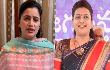 Navneet Kaur Supports Roja: మంత్రి రోజాకు పెరుగుతున్న మద్దతు, బండారు సత్యనారాయణపై ఫైర్ అయిన ఎంపీ నవనీత్ కౌర్, తక్షణమే క్షమాపణ చెప్పాలంటూ డిమాండ్