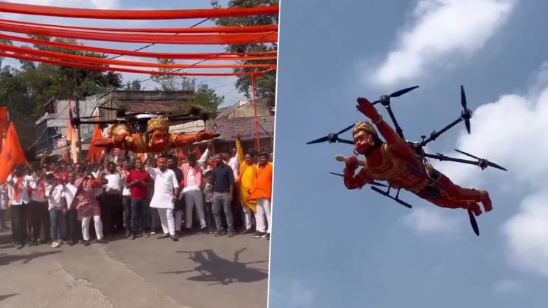 Hanuman Drone Video: వీడియో ఇదిగో, దసరా ఉత్సవాలను ఆకాశంలో ఎగురుతూ చిత్రీకరించిన హనుమంతుడు, వైరల్ అవుతున్న ఆంజనేయుడి డ్రోన్