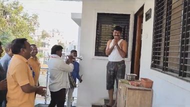 Viral Video: వీడియో ఇదిగో, మార్నింగ్ వాక్‌కి రావడం లేదని బ్యాండ్ మేళంతో స్నేహితుడు ఇంటికి వచ్చిన మిగతా స్నేహితులు