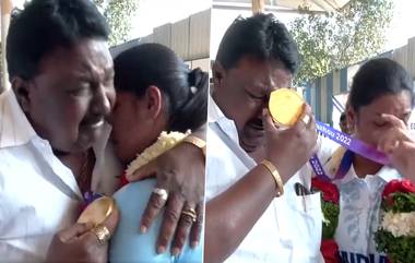 Heart Touching Video: హృదయాన్ని హత్తుకునే వీడియో ఇదిగో, స్వర్ణ పతకం గెలిచిన కూతురును ఎయిర్ పోర్టులో చూడగానే భావోద్వేగానికి గురైన తండ్రి