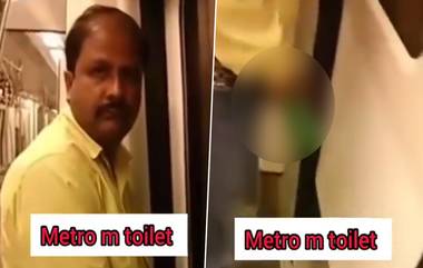 Viral Video: వీడియో ఇదిగో, ఢిల్లీ మెట్రోలో అందరి ముందే మూత్ర విసర్జన చేస్తూ పట్టుబడ్డ వ్యక్తి, పురుషాంగాన్ని బాటిల్‌లోకి దూర్చి మరీ..అతను చెప్పిన సమాధానం ఏంటంటే..