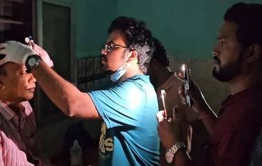 Hospital Power Cut: ప్రభుత్వ ఆసుపత్రిలో 5 రోజులుగా పవర్‌ కట్‌.. టార్చ్‌ లైట్లతోనే  డాక్టర్ల చికిత్స.. ఛత్తీస్‌గఢ్‌లో ఘటన