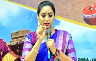 Puducherry Women Minister Resigns: ఆ రాష్ట్రంలోని ఏకైక మహిళా మంత్రి రాజీనామా, 40 ఏళ్ల గెలిచిన ఒకే ఒక్క మహిళా ఎమ్మెల్యేకు అవమానం, లింగవివక్ష ఎదుర్కున్నా అంటూ ఆవేదనతో రాజీనామా పత్రం