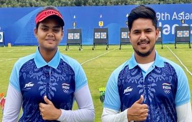 India Gets Gold In Archery: ఏషియన్ గేమ్స్‌లో అదరగొట్టిన భారత ఆర్చర్లు, పసిడి పతకాన్ని సాధించిన జ్యోతి-ఓజాస్‌ జంట, అత్యుత్తమ ప్రదర్శనను కనబరుస్తున్న ఇండియన్ అథ్లెట్లు