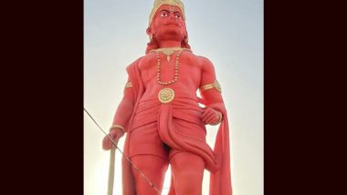Hanuman Statue: ప్రయాగ్‌ రాజ్‌ లో 108 అడుగుల హనుమాన్‌ విగ్రహం