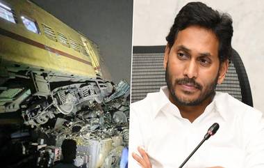 Vizianagaram Train Accident: విజయనగరం రైలు ప్రమాద బాధితులకు సీఎం జగన్‌ పరామర్శ, మృతుల కుటుంబాలకు ఆర్థిక సాయం ప్రకటన