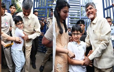 Chandrababu: మనవడు దేవాన్ష్&zwnj;ను చూసి భావోద్వేగానికి గురైన చంద్రబాబు, దగ్గరకు తీసుకుని బుగ్గలు చిదుముతూ ముద్దు పెట్టిన ఫోటోలు వైరల్