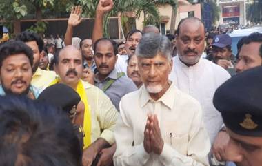 Chandrababu Speech After Released Jail: 45 ఏళ్ల నా రాజకీయ జీవితంలో ఎప్పుడూ తప్పు చేయలేదు, మీరు చూపిన అభిమానం మరువలేనని తెలిపిన చంద్రబాబు