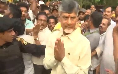 Chandrababu Released from Rajahmundry Jail: వీడియో ఇదిగో, 52 రోజుల తర్వాత జైలు నుంచి విడుదలైన చంద్రబాబు