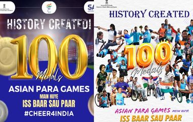 Asian Para Games 2023: ఆసియా పారా గేమ్స్‌, తొలిసారిగా 100 పతకాలు సాధించి హిస్టరీ క్రియేట్ చేసిన భారత్‌, పసిడి గెలిచి సెంచరీ మెడల్స్‌ లాంఛనం పూర్తి చేసిన దిలీప్‌ మహదు