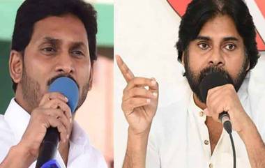 CM Jagan on Pawan Kalyan Marriages: పవన్ కళ్యాణ్ మూడు పెళ్ళిళ్లపై సీఎం జగన్ కామెంట్స్ వీడియో ఇదిగో, ఇప్పటికే లోకల్, నేషనల్, ఇంటర్నేషనల్ ఇల్లాలు అంటూ..